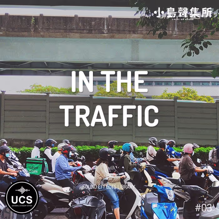 In The Traffic sound effects library by Level Up Sound