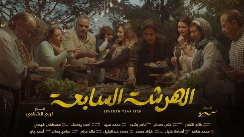 Ramadan audio post work